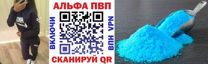 kraken маркетплейс  Краснозаводск  Alpha-PVP Соль 
