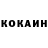 КЕТАМИН VHQ Thomas Ledward