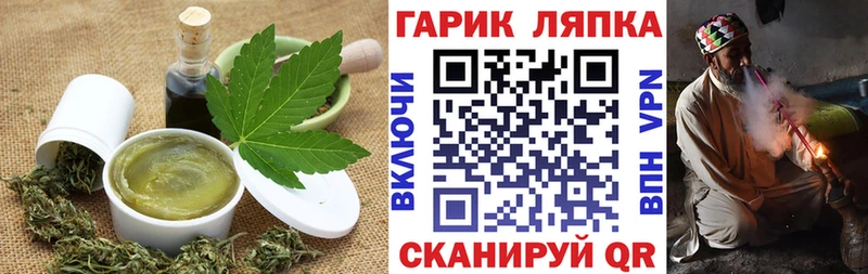 Canna-Cookies конопля где продают наркотики Краснозаводск
