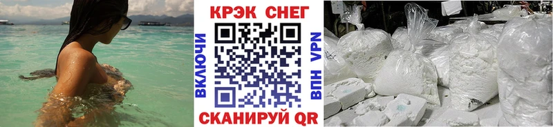 КОКАИН Columbia  Краснозаводск 