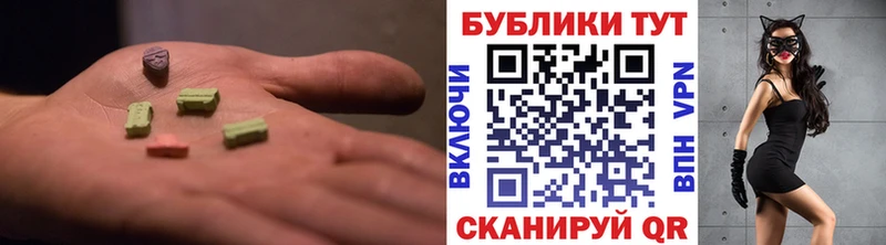 закладки  Краснозаводск  Экстази MDMA 