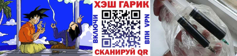 ГАШИШ гарик  блэк спрут tor  даркнет какой сайт  Краснозаводск 