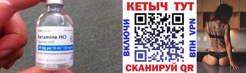 магазин продажи наркотиков  Краснозаводск  КЕТАМИН VHQ 