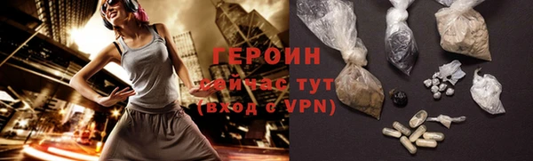 тгк Абаза
