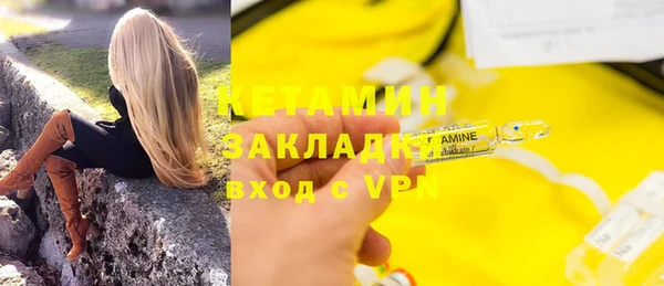 тгк Абаза