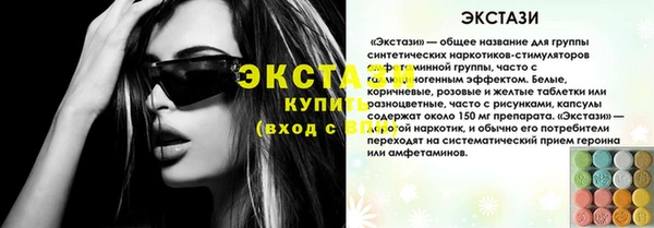 соль ск Абдулино