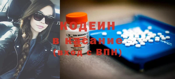 соль ск Абдулино