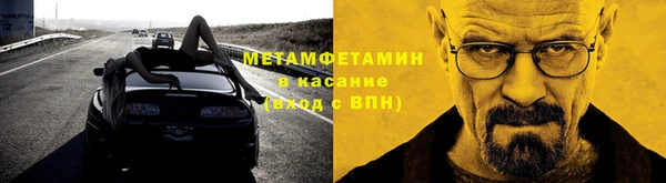 тгк Абаза