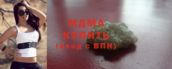 соль ск Абдулино