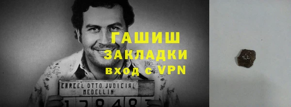 соль ск Абдулино