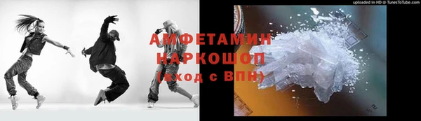 соль ск Абдулино