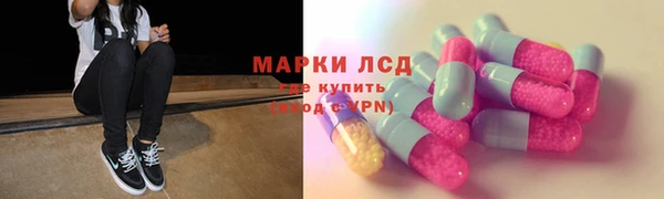 тгк Абаза