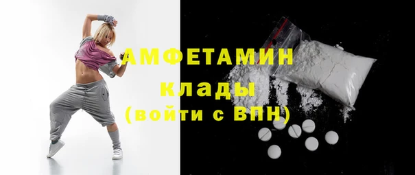 соль ск Абдулино