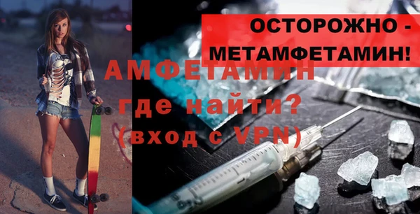 тгк Абаза