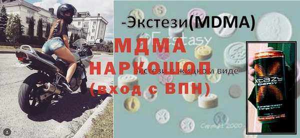 тгк Абаза