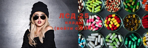 соль ск Абдулино