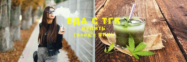 соль ск Абдулино