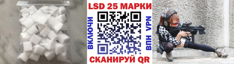 LSD-25 экстази кислота  Краснозаводск 