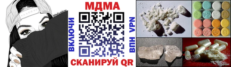 MDMA молли  Краснозаводск 