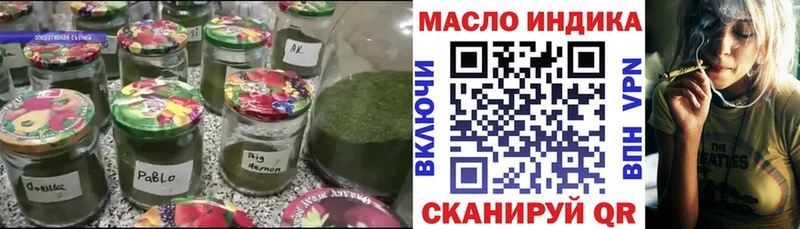 Дистиллят ТГК THC oil  хочу   Краснозаводск 