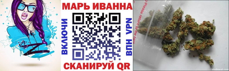 Шишки марихуана SATIVA & INDICA  дарнет шоп  Краснозаводск 